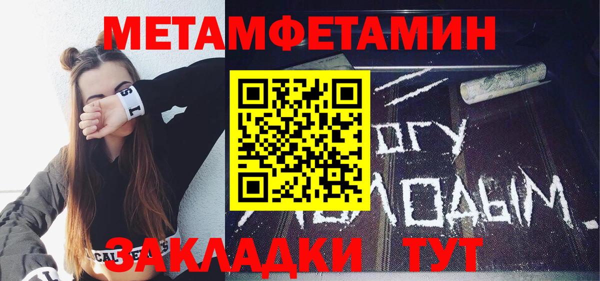 Ипатово  АМФЕТАМИН Premium  площадка телеграм  Вход с VPN  Amphetamine 