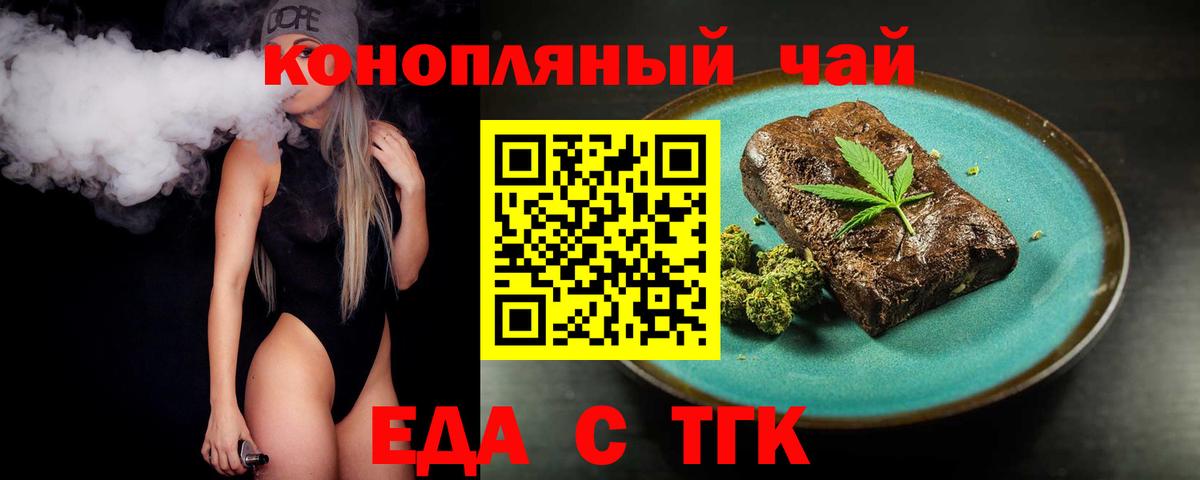 Ипатово  Canna-Cookies марихуана  Вход с VPN 