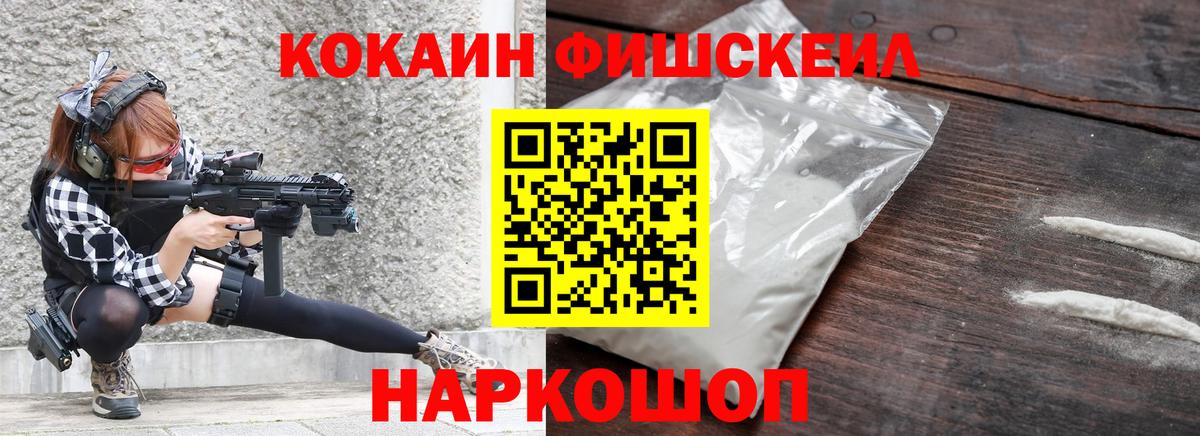 КОКАИН 99% Ипатово