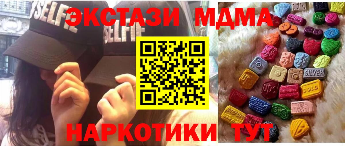 Ecstasy Philipp Plein Ипатово