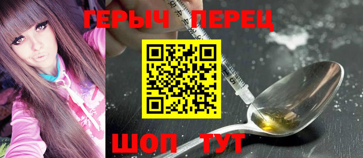 Ипатово  ГЕРОИН Афган  Вход с VPN 