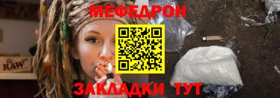 метадон Кулебаки
