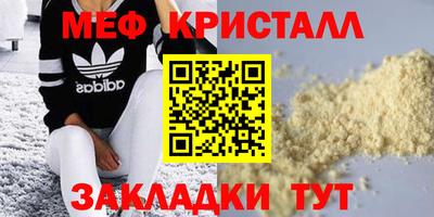 метадон Кулебаки