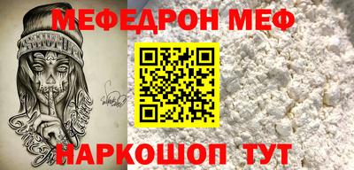 бутират Кунгур