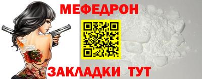 бутират Кунгур