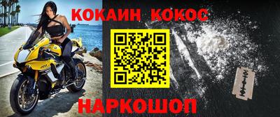 метадон Кулебаки