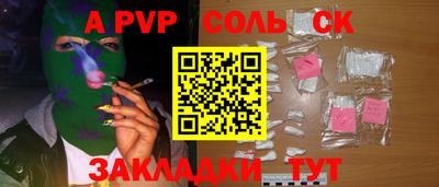 бутират Кунгур