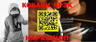 бутират Кунгур