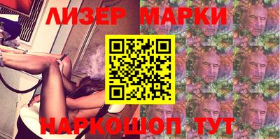 бутират Кунгур