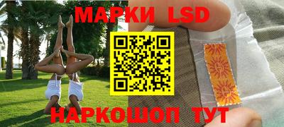 марихуана Кумертау