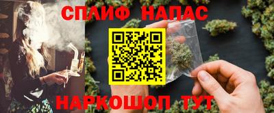 марихуана Кумертау