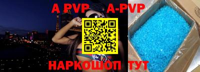 бутират Кунгур