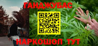 марихуана Кумертау