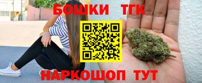 бутират Кунгур