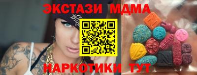марихуана Кумертау