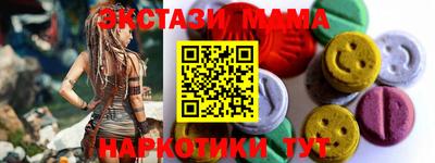 бутират Кунгур