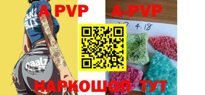 бутират Кунгур