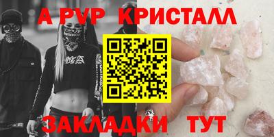 метадон Кулебаки