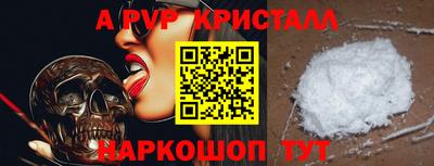 бутират Кунгур