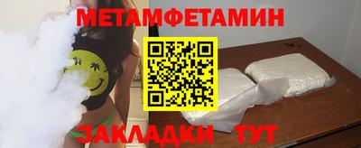 марихуана Кумертау