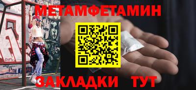 метадон Кулебаки