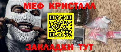 марихуана Кумертау