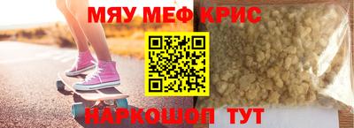 бутират Кунгур