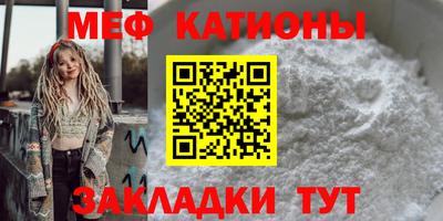 бутират Кунгур