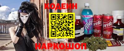 бутират Кунгур