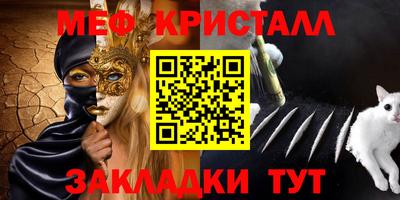 метадон Кулебаки