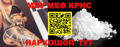 марихуана Кумертау