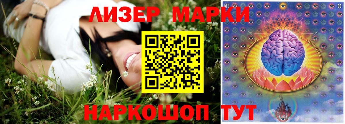 Лсд 25 экстази ecstasy Ипатово