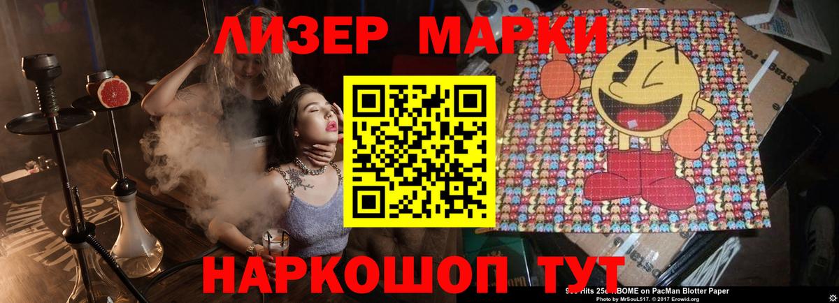 Лсд 25 экстази кислота  Вход с VPN  Ипатово  ЛСД экстази кислота 