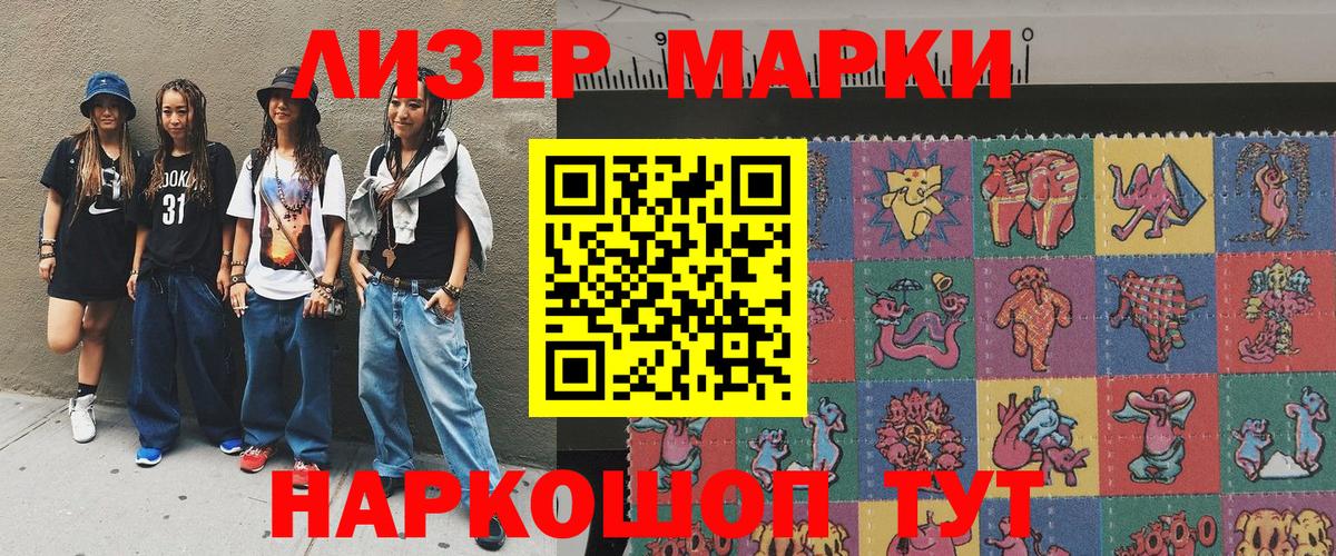 Марки NBOMe  Марки N-bome 1,8мг  Ипатово  Вход с VPN  купить наркотики цена  Марки N-bome 1,8мг 